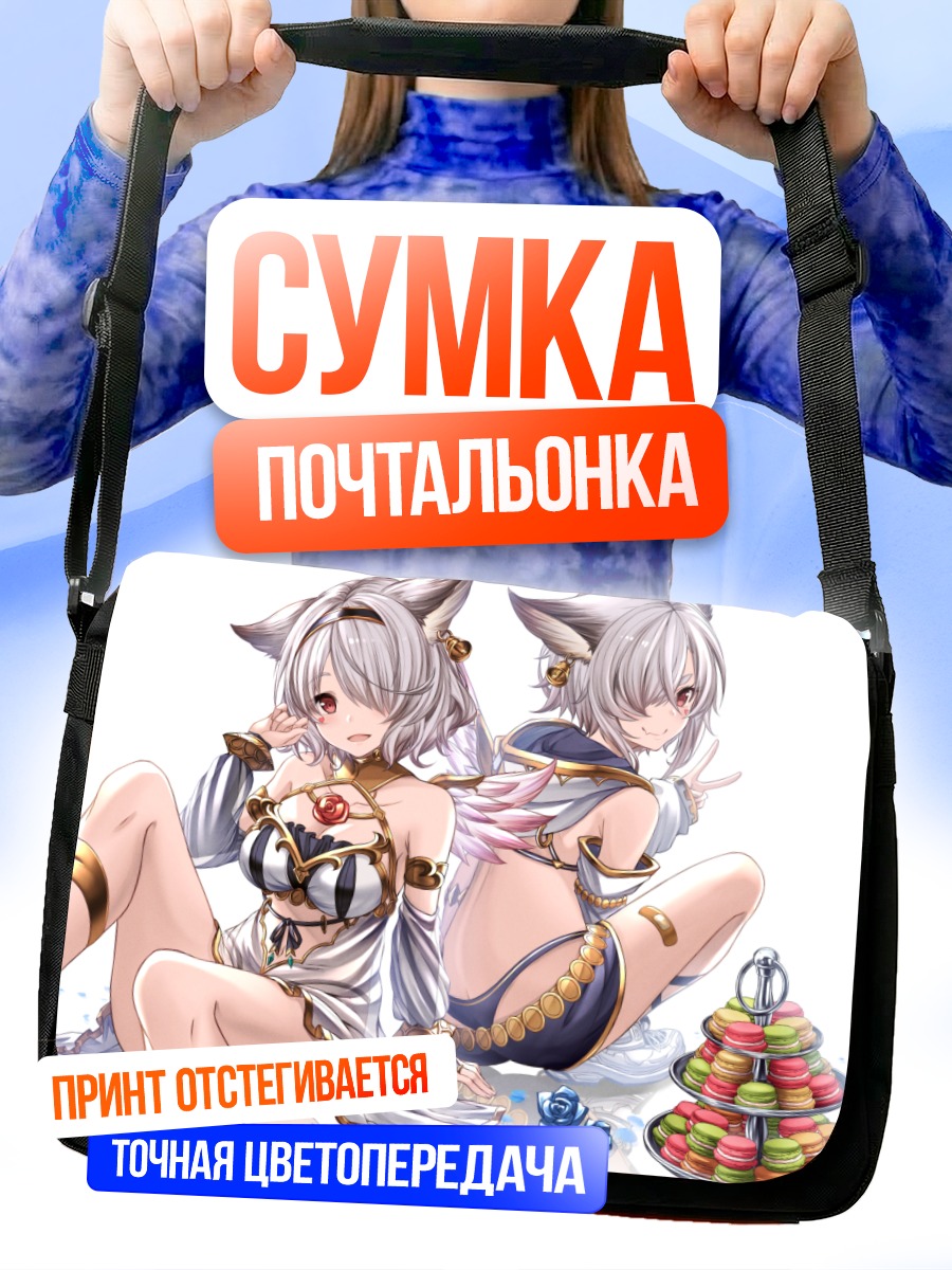 Сумка-почтальонка Девушки-кошки с макарунами