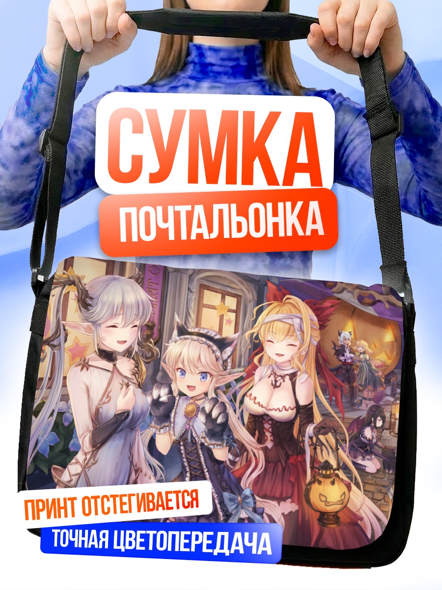 Сумка-почтальонка Кошкодевочки в городе