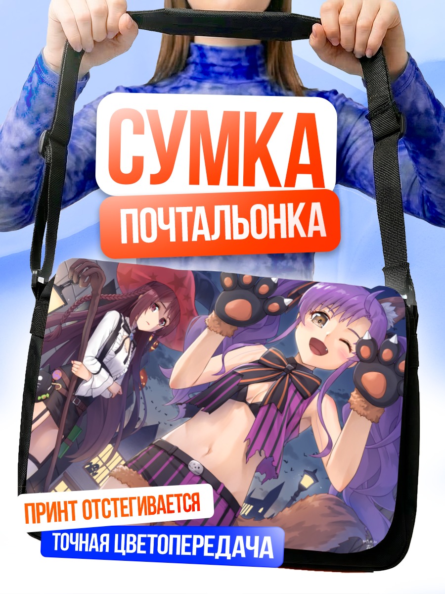 Сумка-почтальонка Кохару Оги в образе