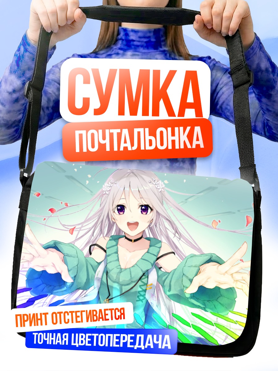 Сумка-почтальонка Рино Мисима в цветах