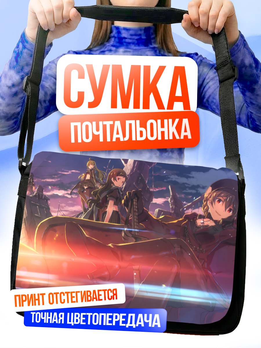 Сумка-почтальонка Шихо Китазава в закате