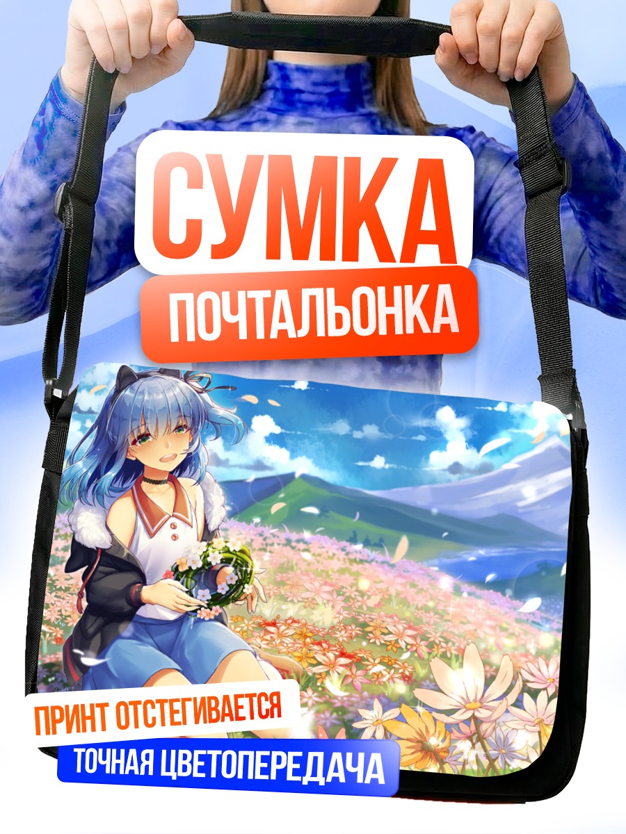 Сумка-почтальонка Рёне Ями в цветах