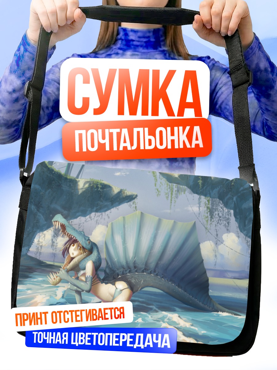 Сумка-почтальонка Девушка-крокодил в бикини