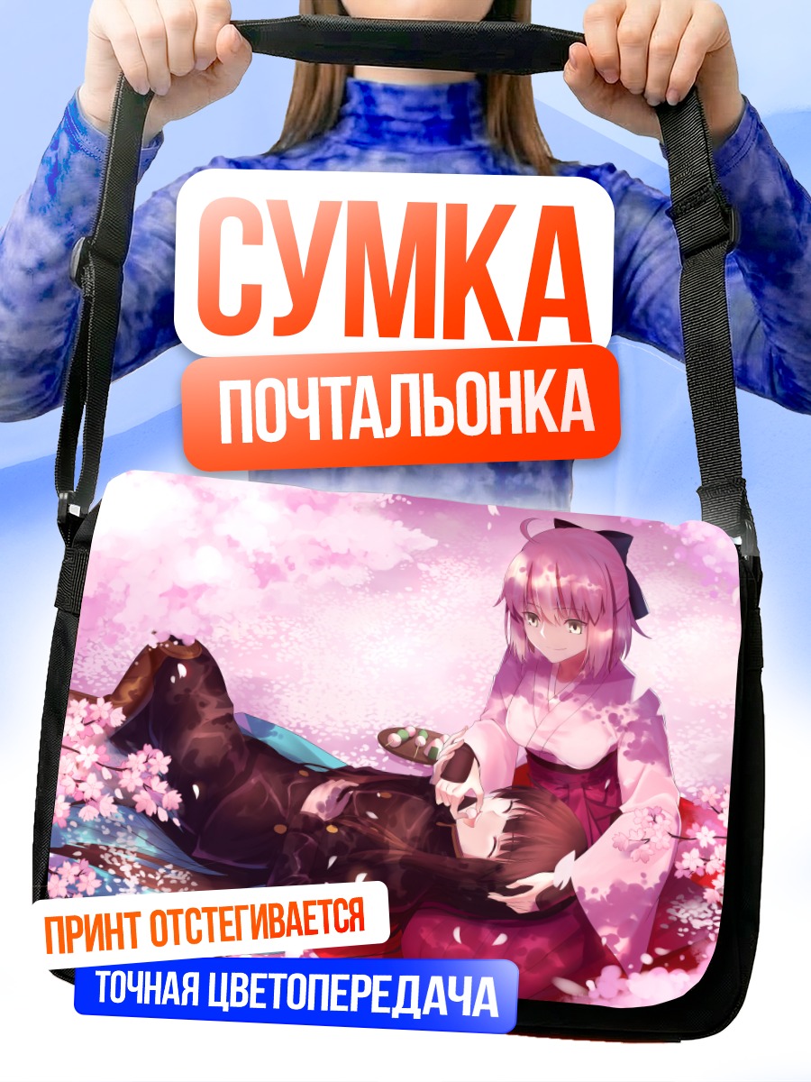 Сумка-почтальонка Ода Нобунага в сакуре