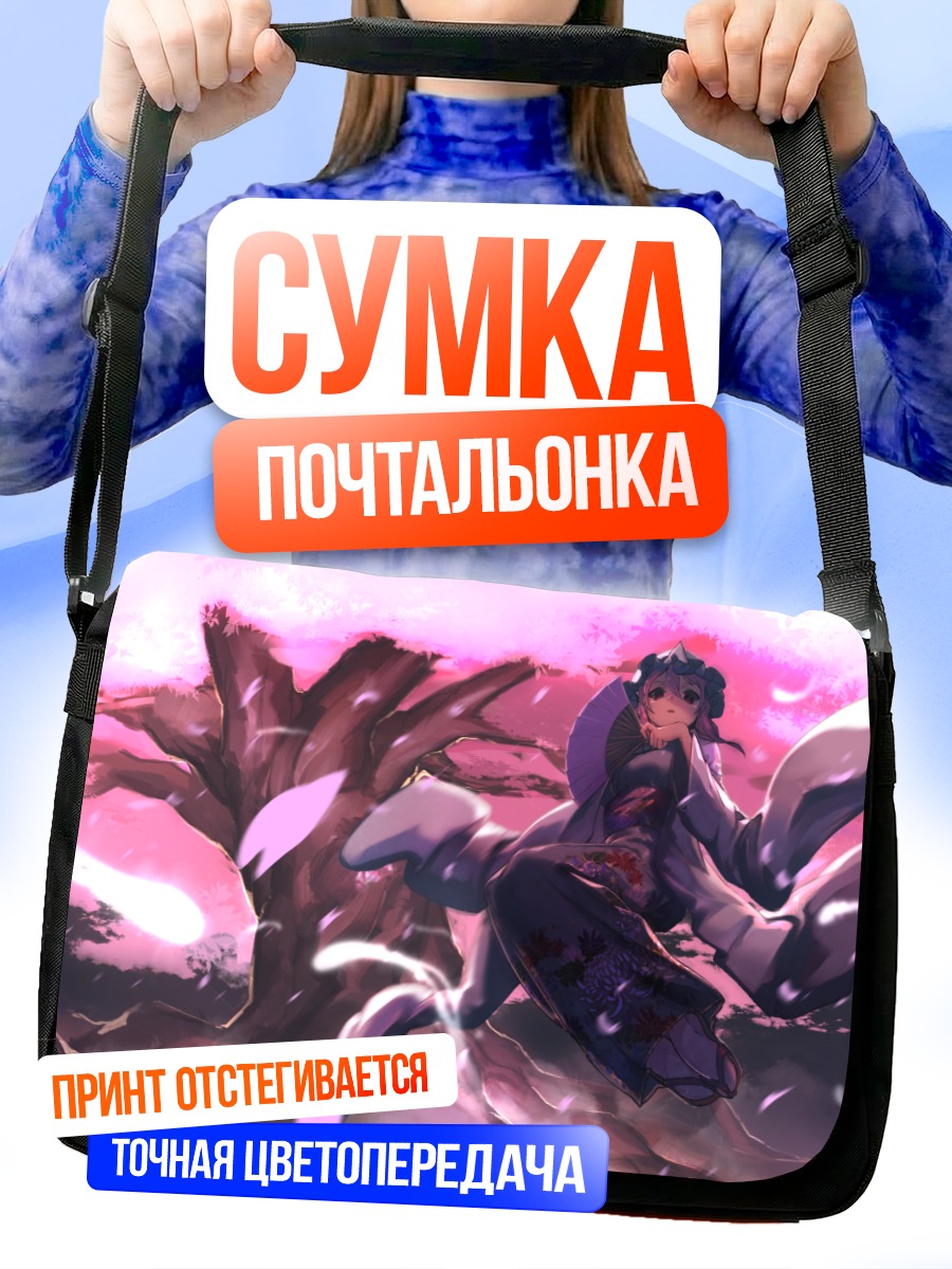 Сумка-почтальонка Ююко Сайгёдзи в цветах