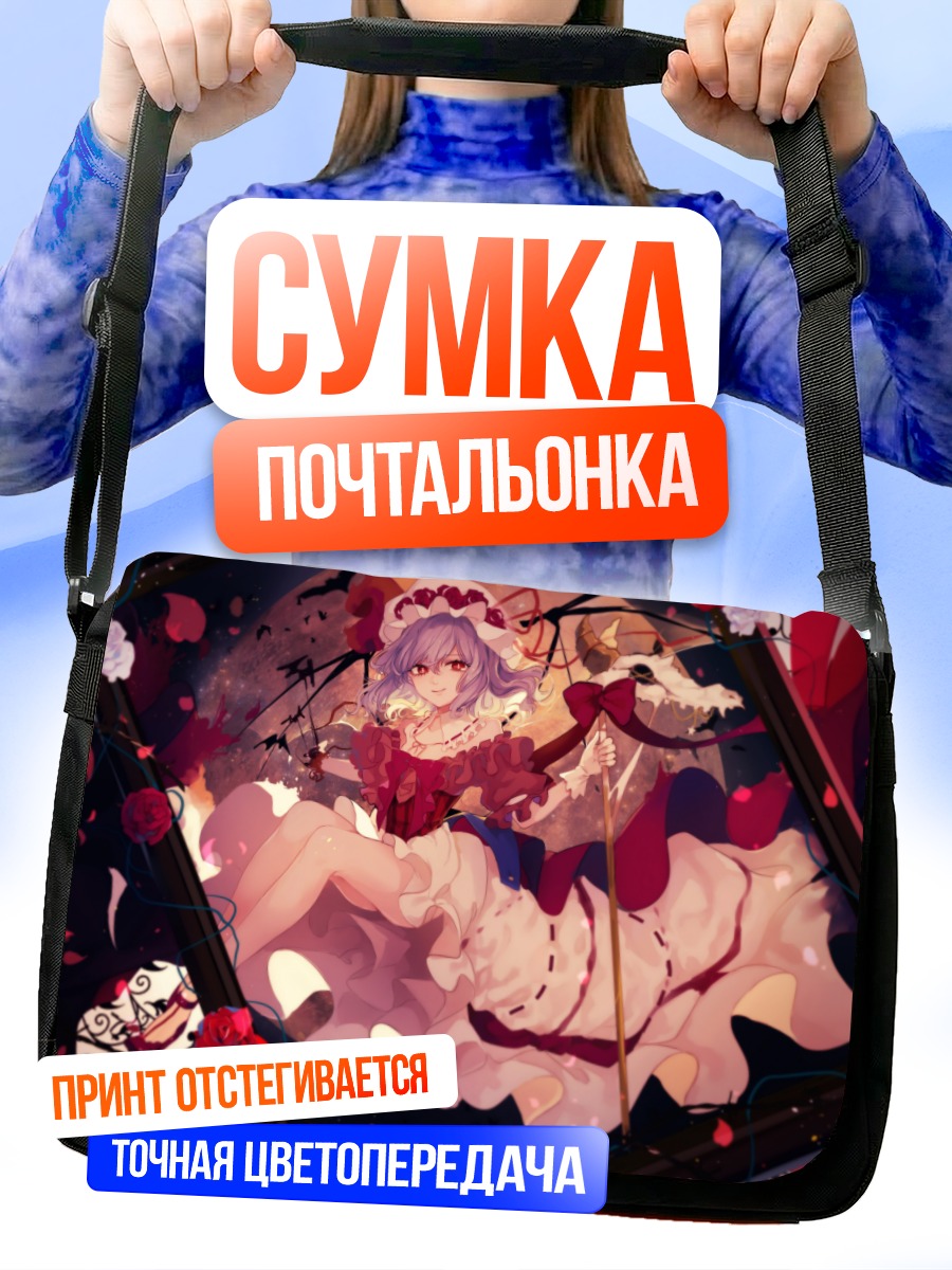 Сумка-почтальонка Ремилия Скарлет в розах