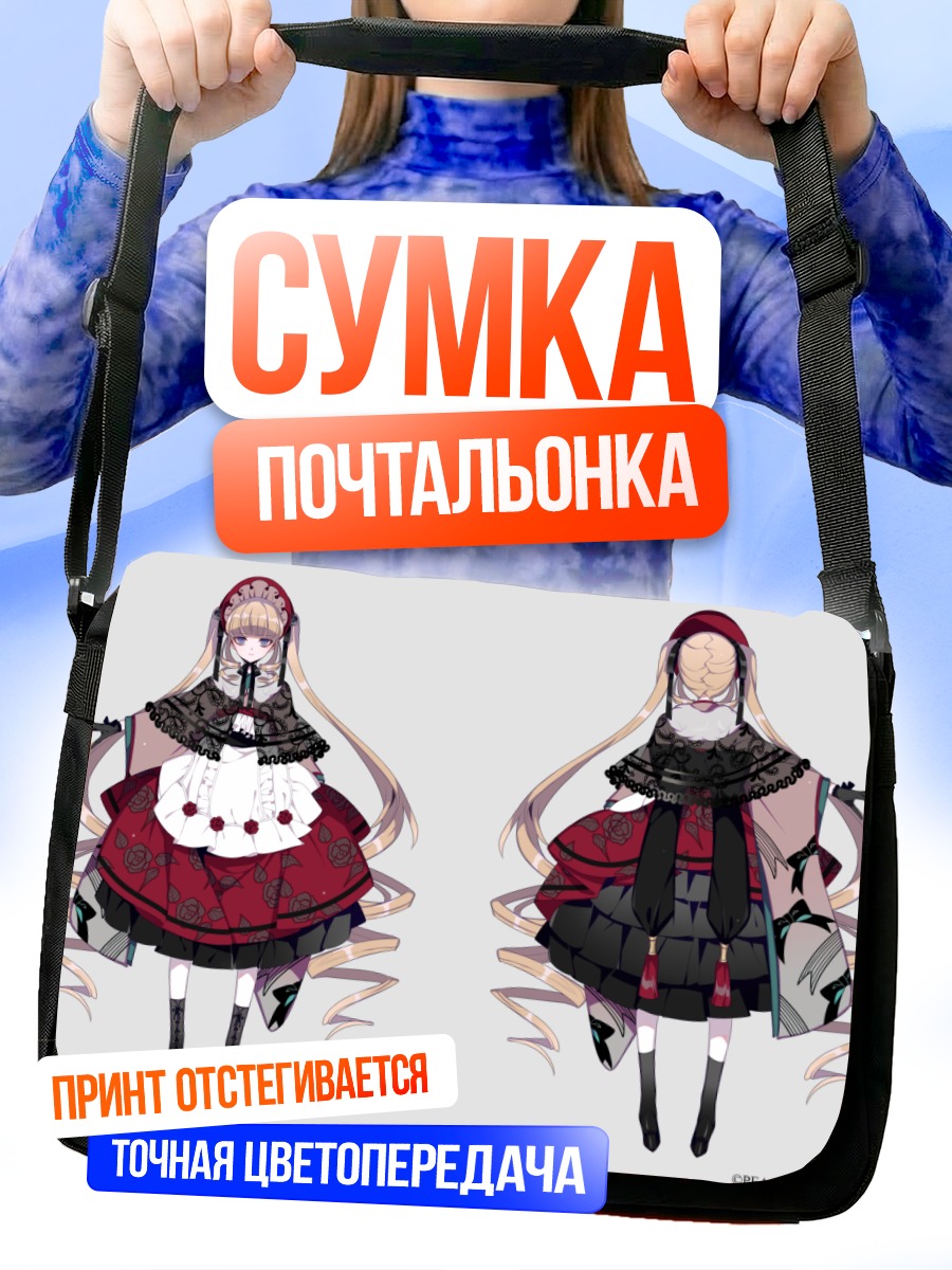 Сумка-почтальонка Шинку в платье