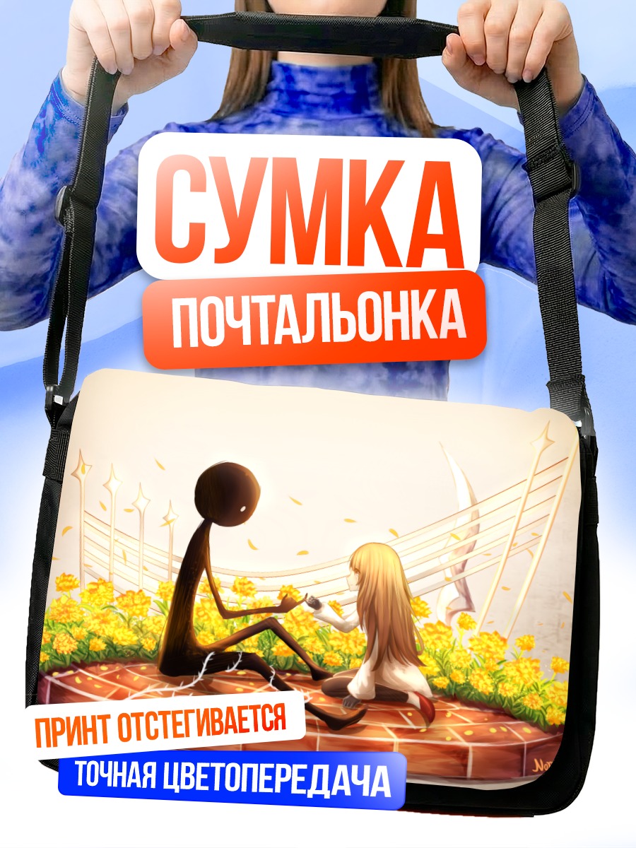 Сумка-почтальонка Девочка из Deemo