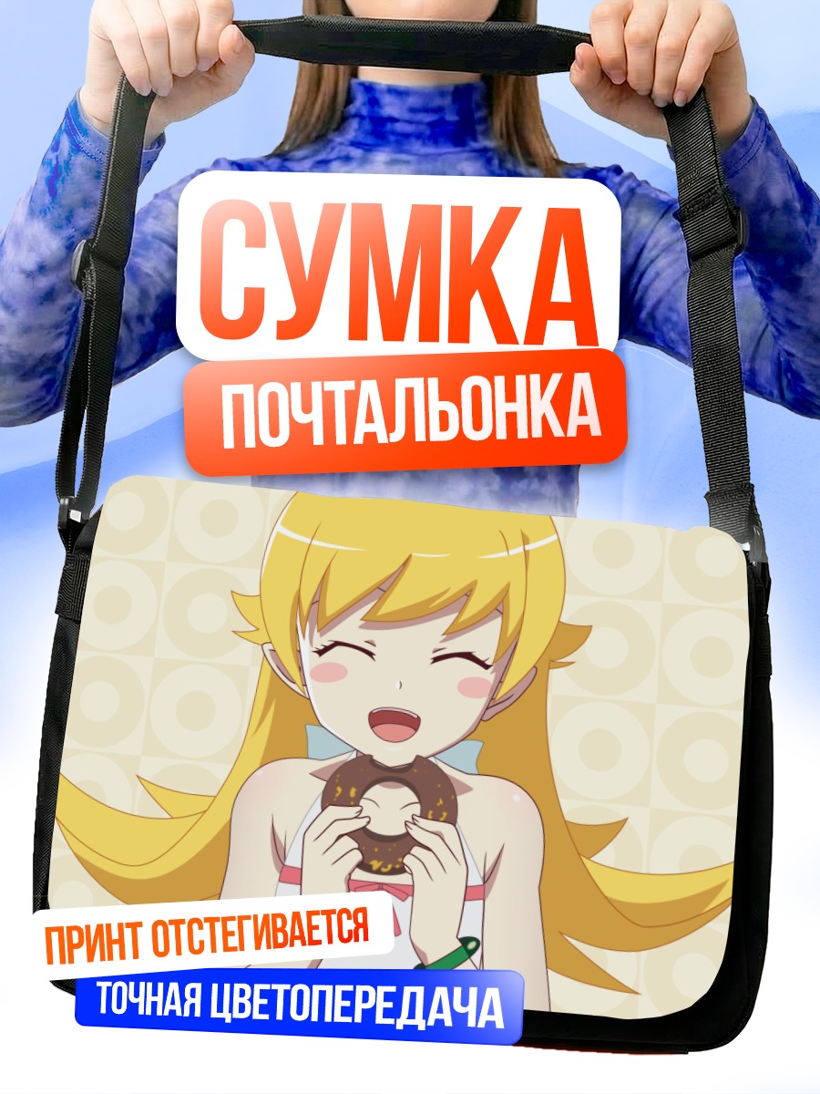 Сумка-почтальонка Шинобу Ошино с пончиком