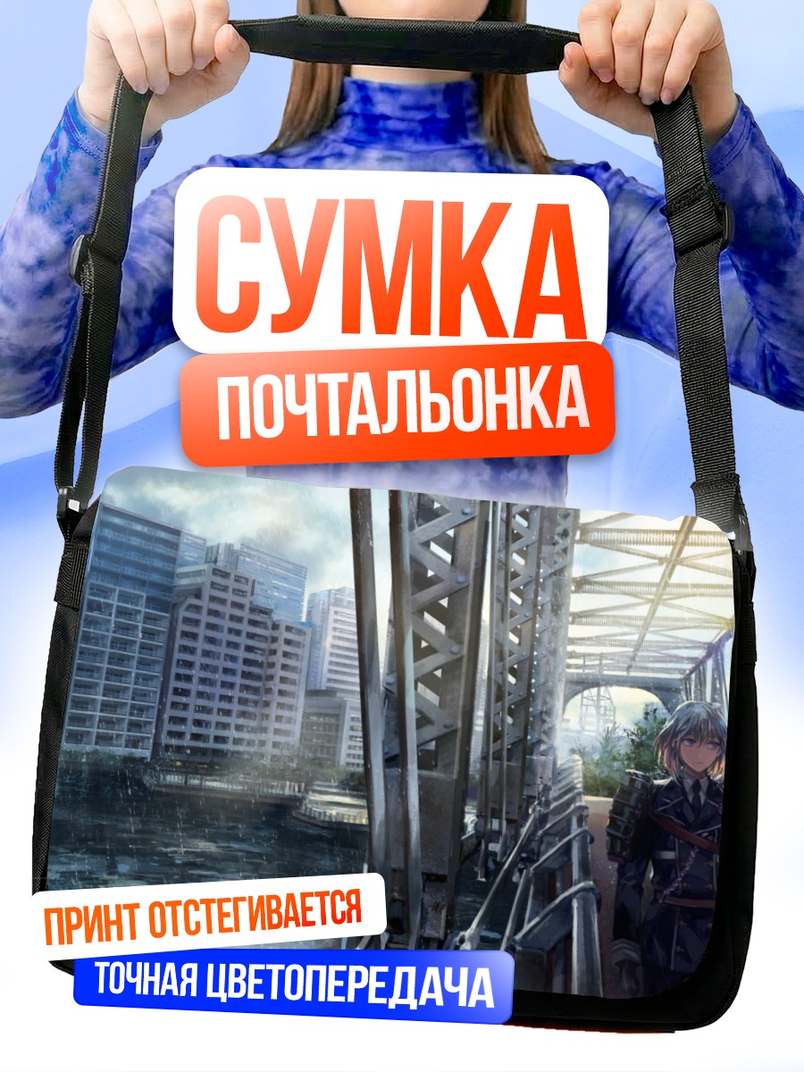 Сумка-почтальонка Тосиро в городе