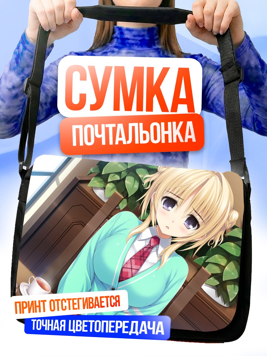 Сумка-почтальонка Токо Аноу в офисе
