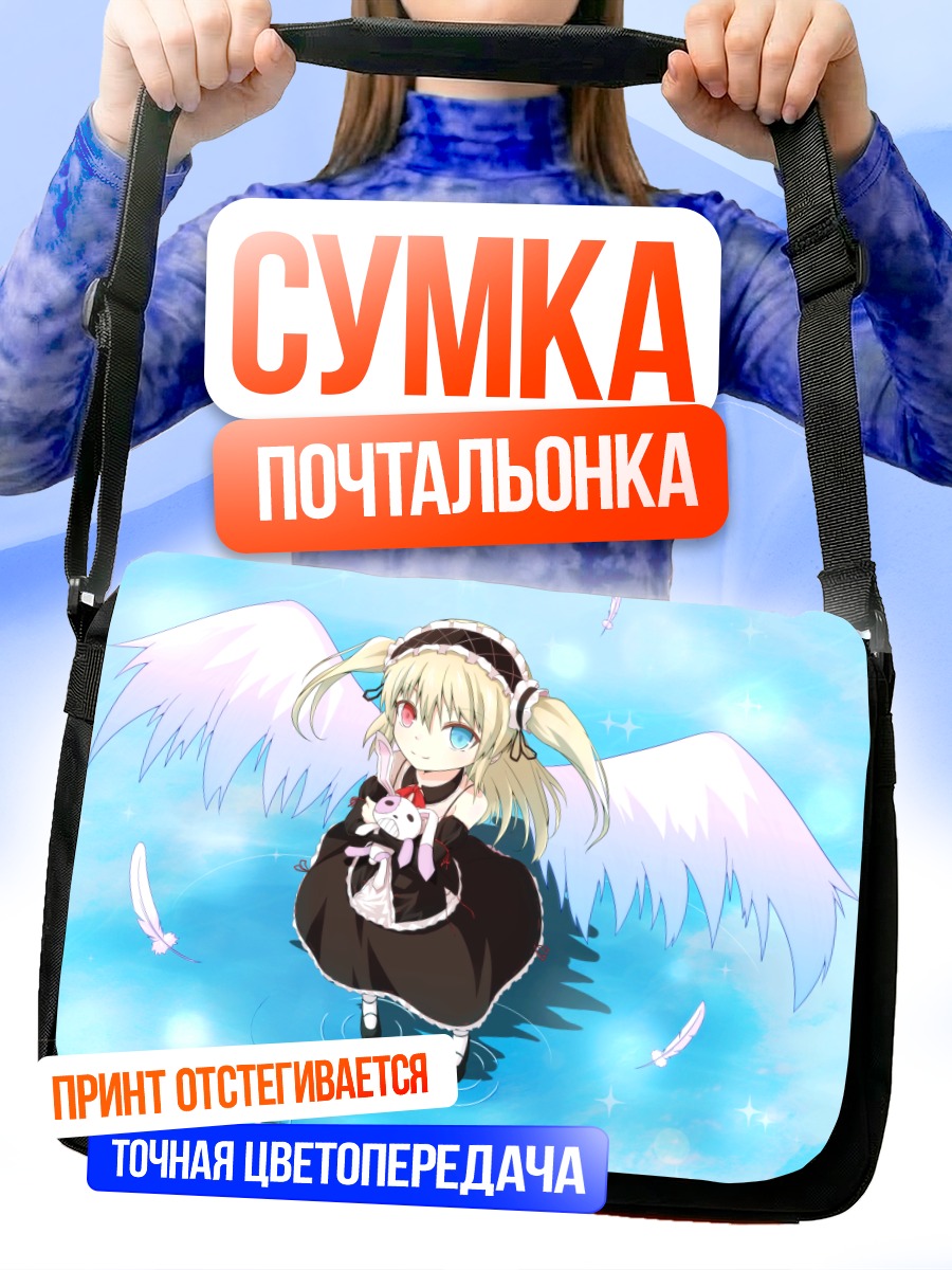 Сумка-почтальонка Кобато Хасэгава ангел