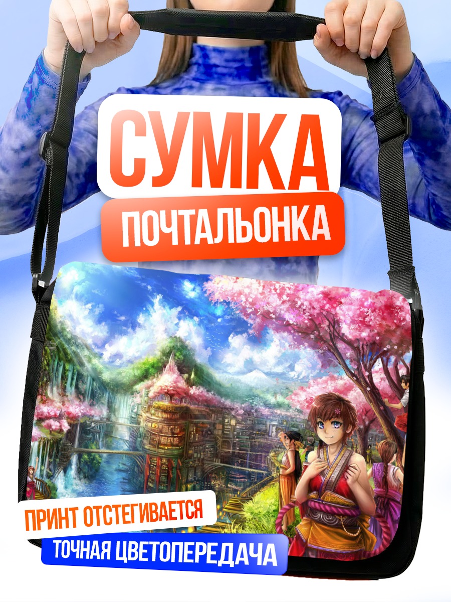 Сумка-почтальонка Цветение сакуры у водопада