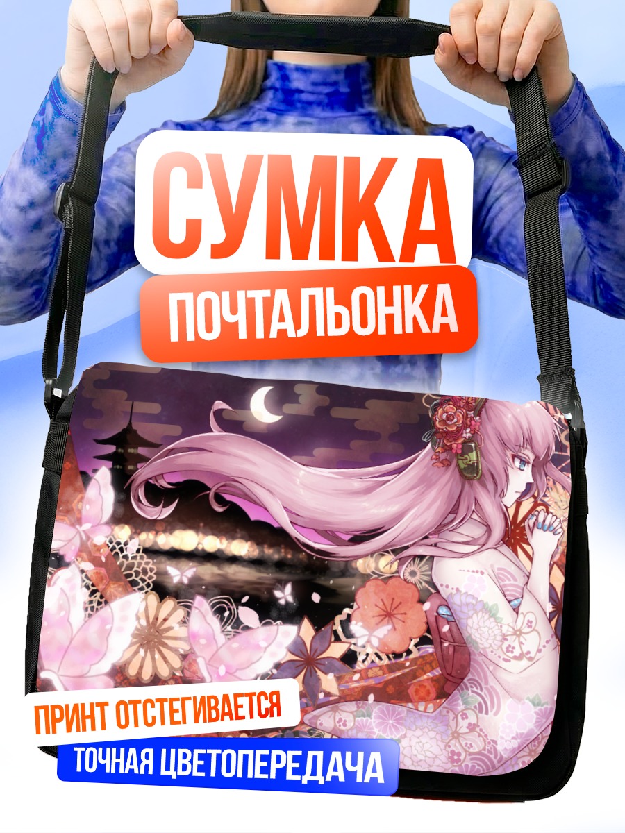 Сумка-почтальонка Лука Мегурин в цветах