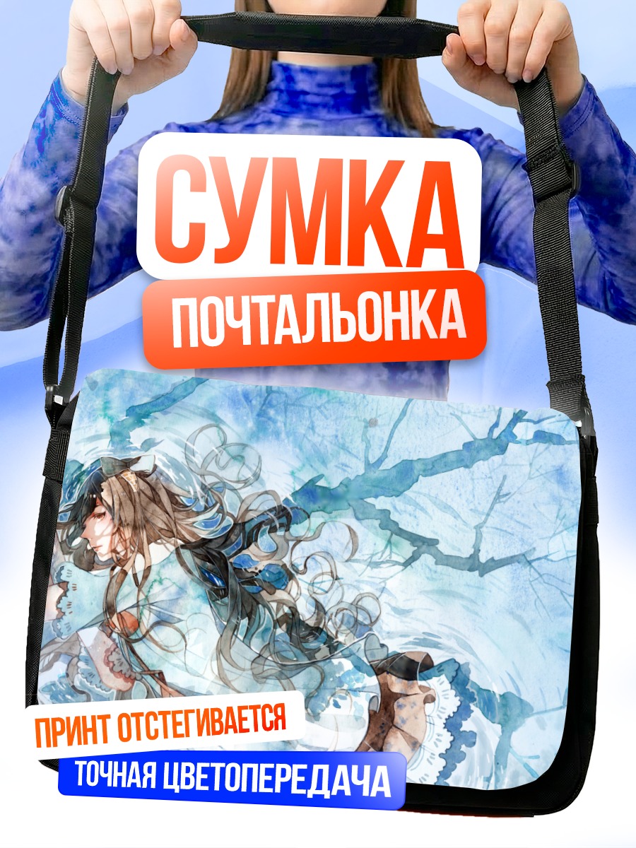 Сумка-почтальонка Мику Хацунэ в ветвях