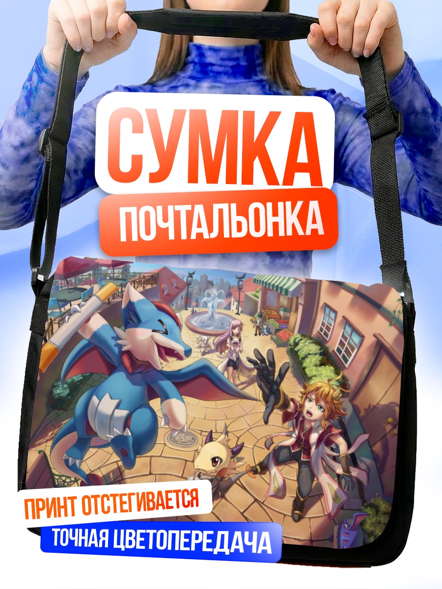 Сумка-почтальонка Тагме в городе
