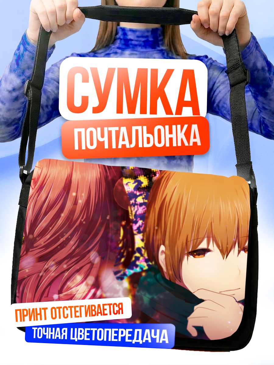 Сумка-почтальонка Мегурин Лука в цветах