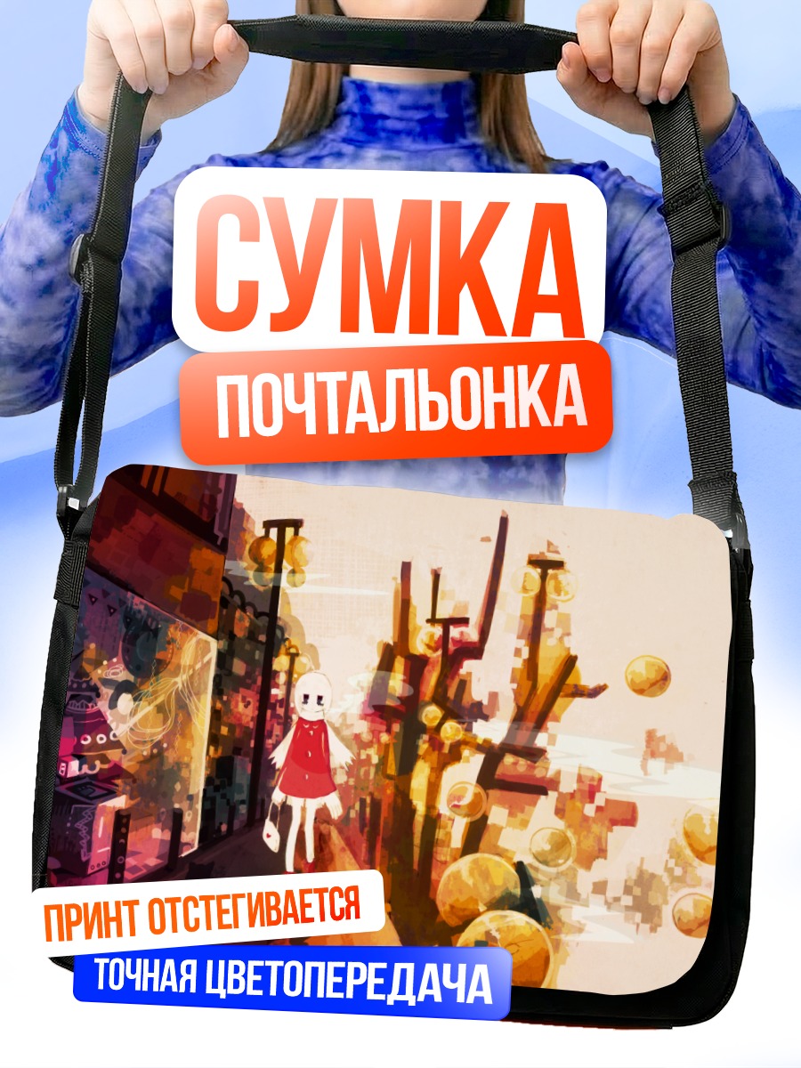 Сумка-почтальонка Белый кот в городе