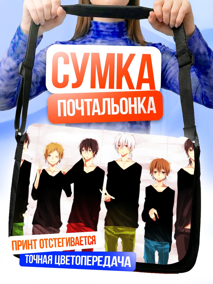 Сумка-почтальонка Герои Kagerou Project