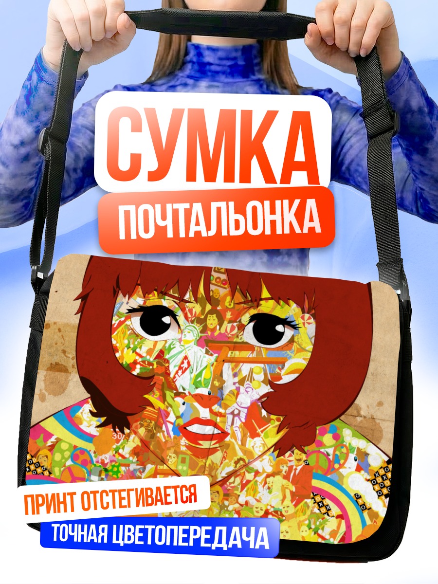 Сумка-почтальонка Паприка в коллаже