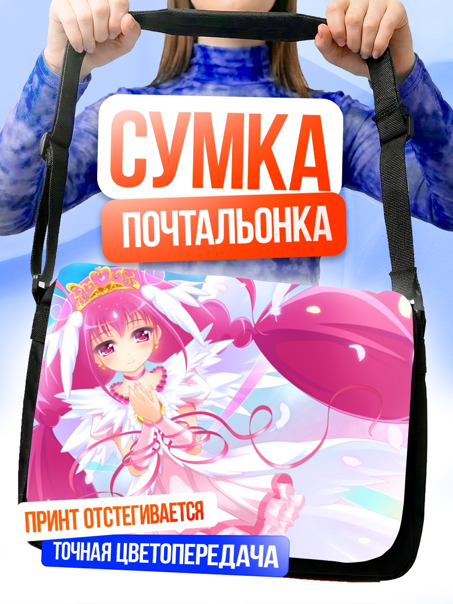 Сумка-почтальонка Миюки Хошизора в платье