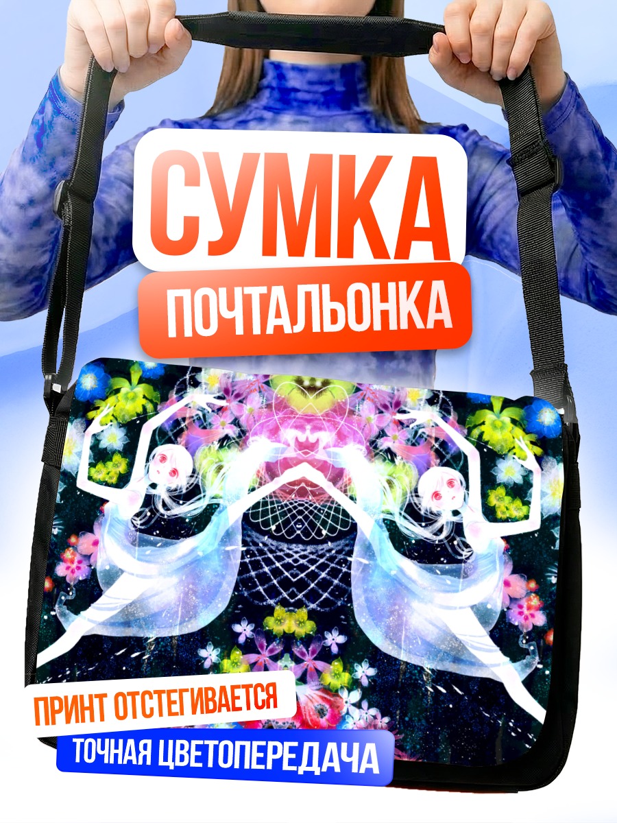 Сумка-почтальонка Мику Хацунэ в цветах