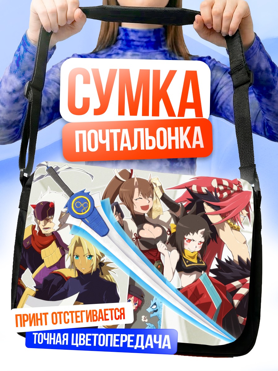 Сумка-почтальонка Герои Pixiv Fantasia