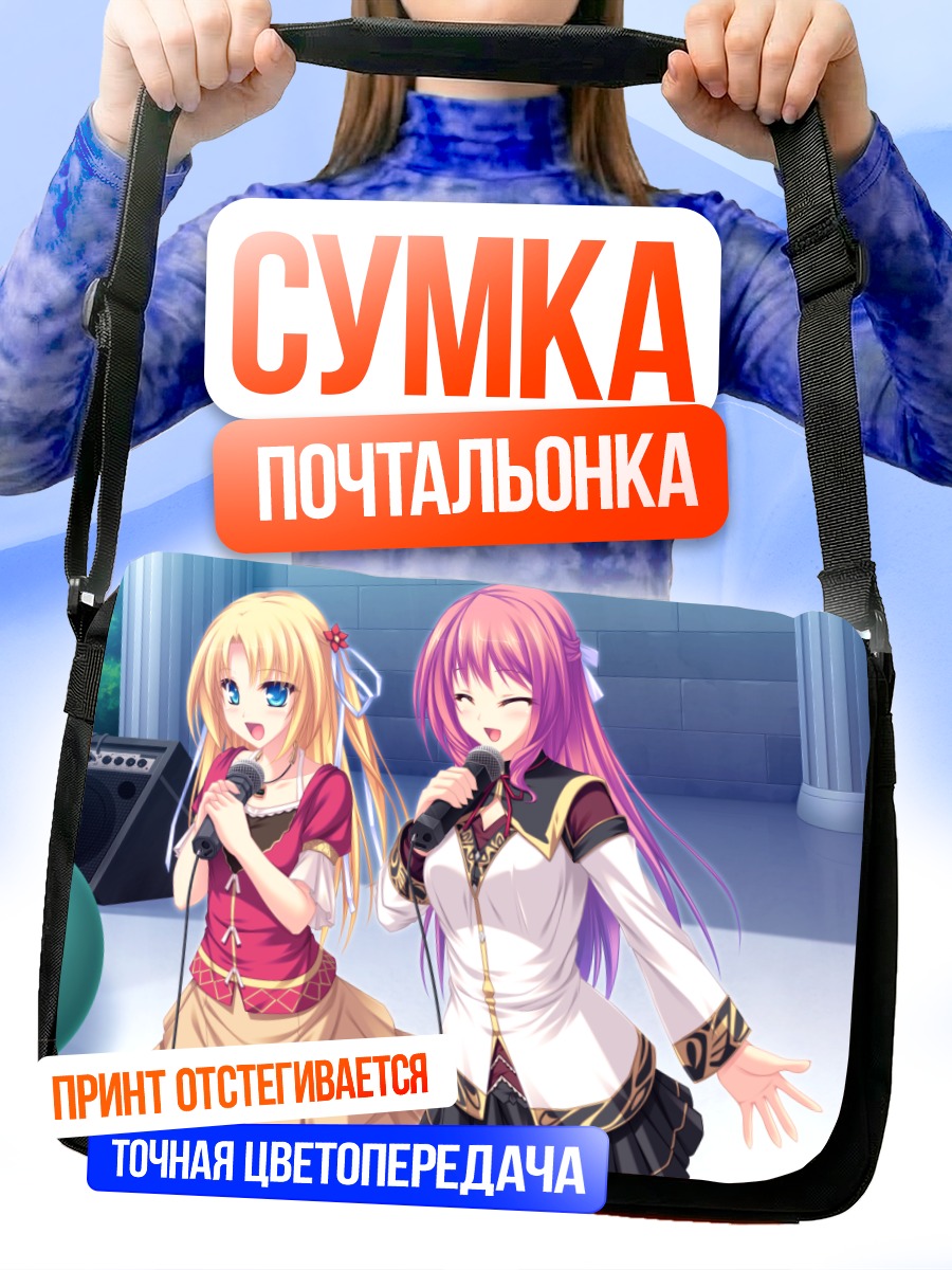 Сумка-почтальонка Карлайл Мел и Леки