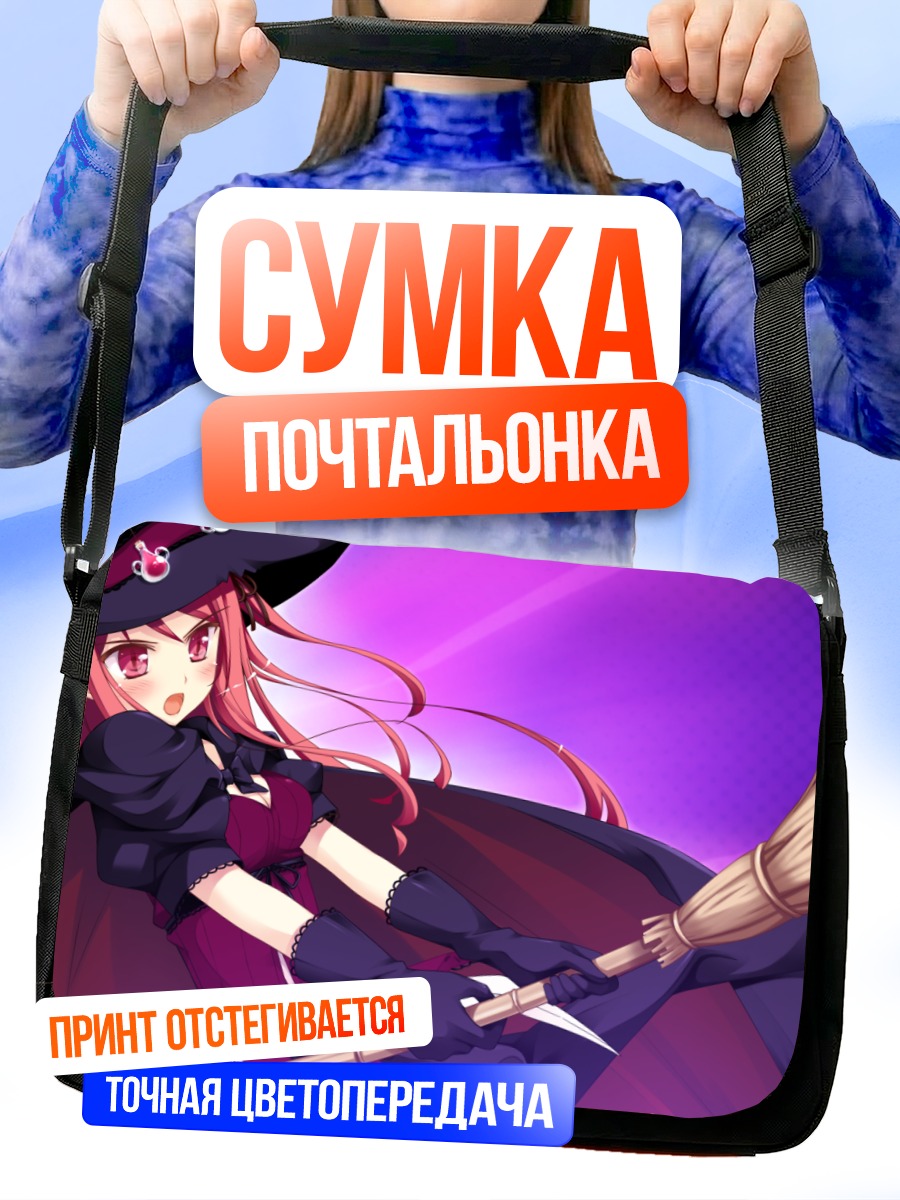 Сумка-почтальонка Аяри Хиномия на метле