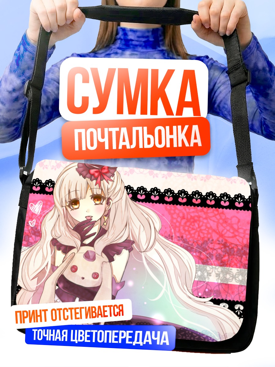 Сумка-почтальонка Маю в розовом
