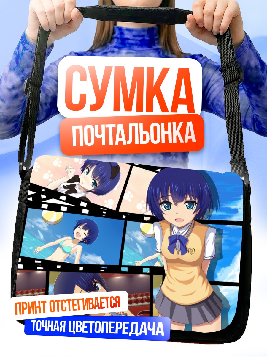 Сумка-почтальонка Канна Танигава в кадре