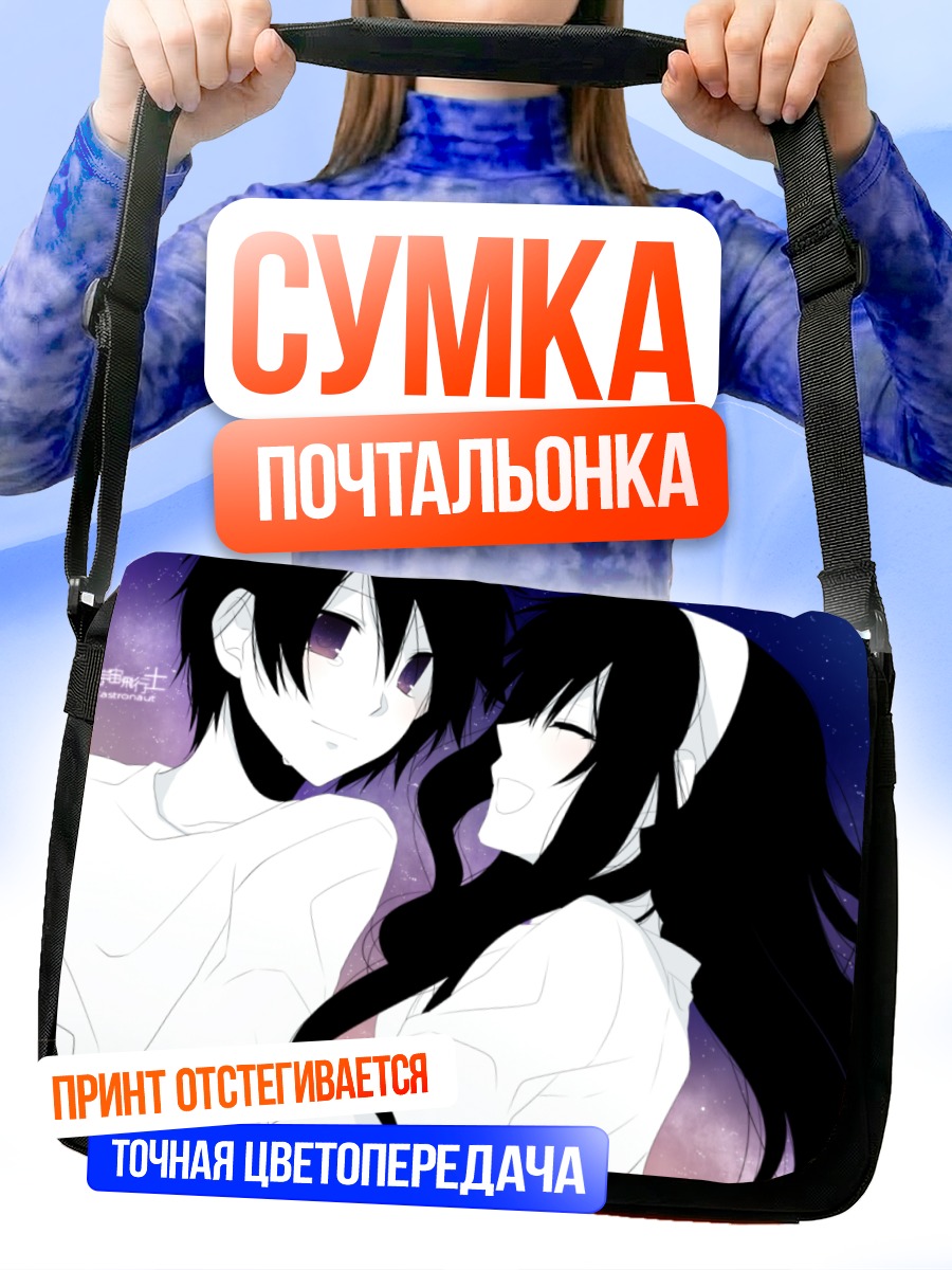 Сумка-почтальонка Мику Хацунэ и друг