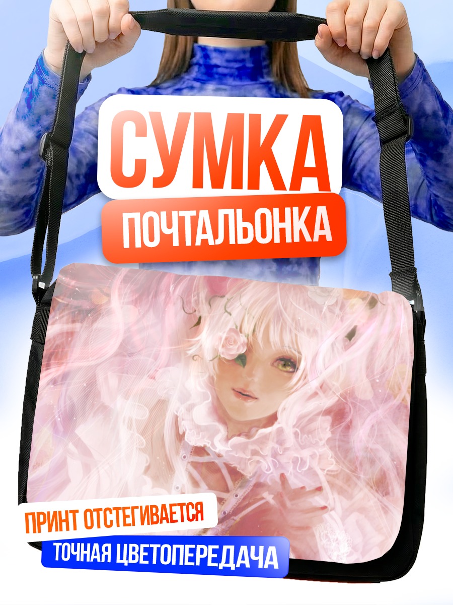 Сумка-почтальонка Кира Кишо в цветах