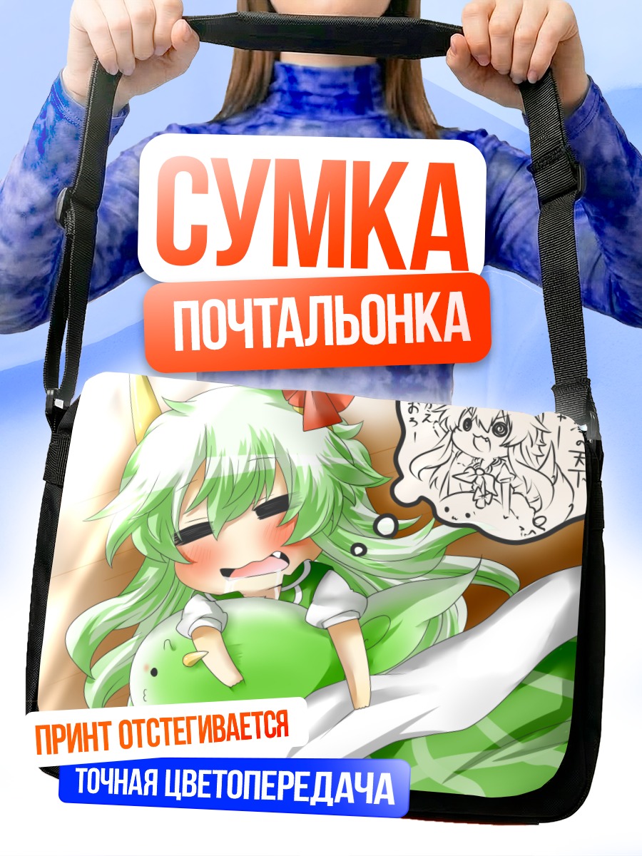 Сумка-почтальонка Кейне Камиширасава с драконом