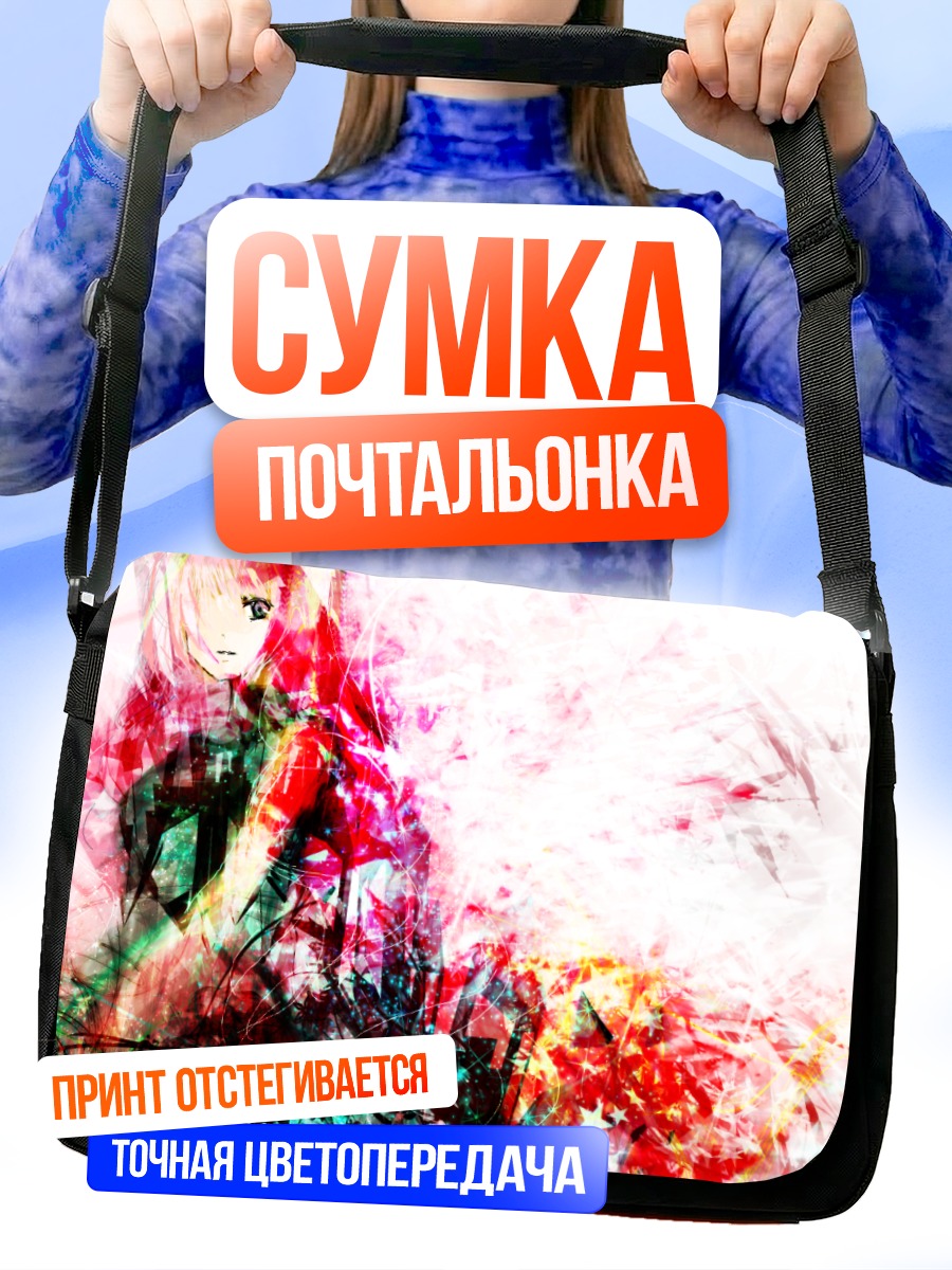 Сумка-почтальонка Мегурин Лука в красках