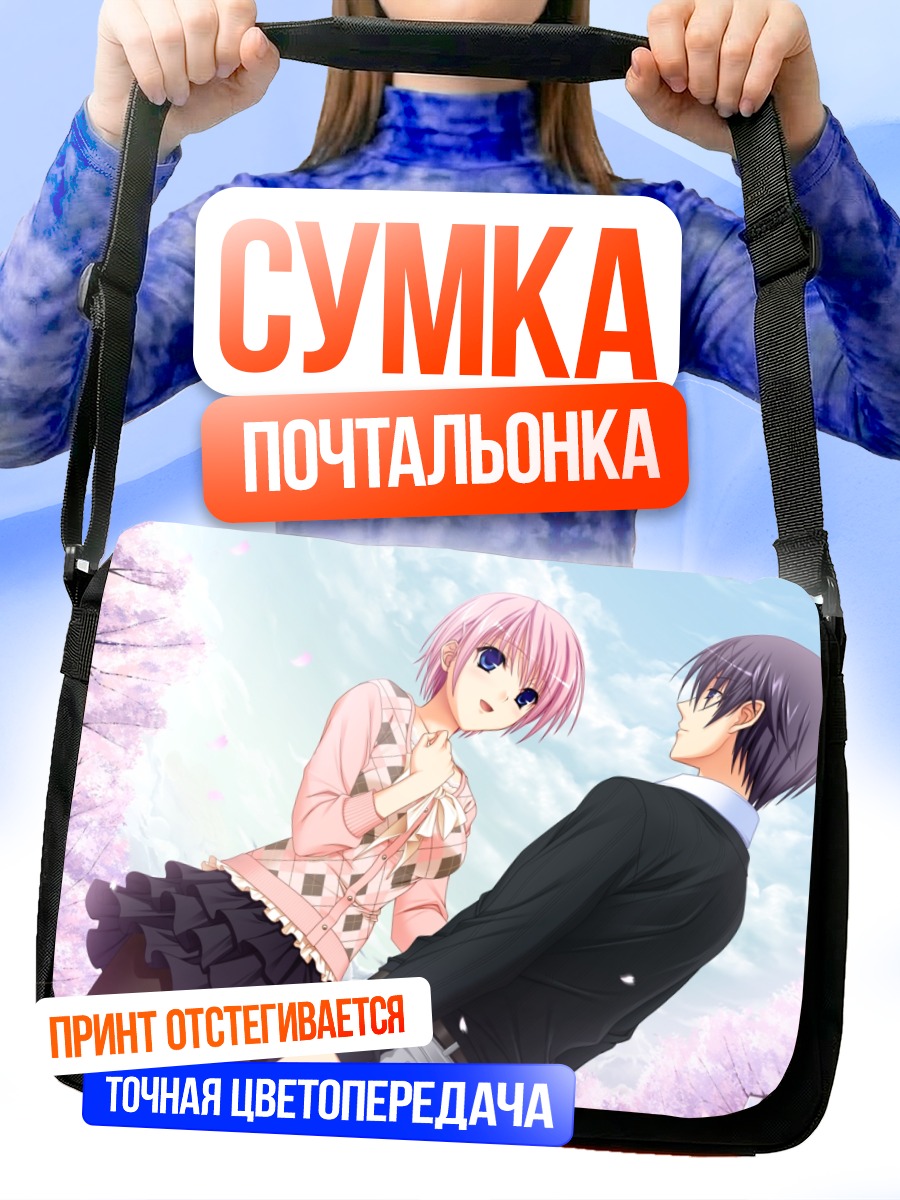 Сумка-почтальонка Мио Кисаки и Такахиро