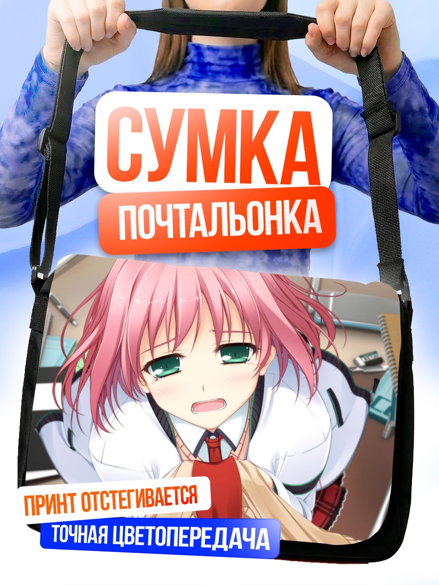 Сумка-почтальонка Сакура Ниномаэ в классе