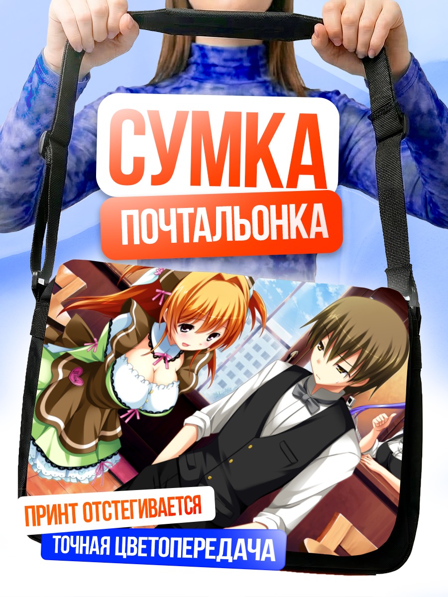 Сумка-почтальонка Мисаки Киномото в кафе