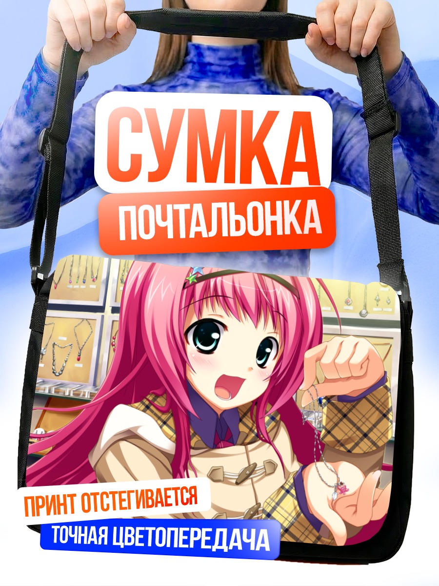 Сумка-почтальонка Нокия Киномото в магазине