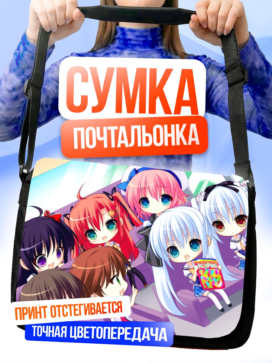 Сумка-почтальонка Девушки Ююкана