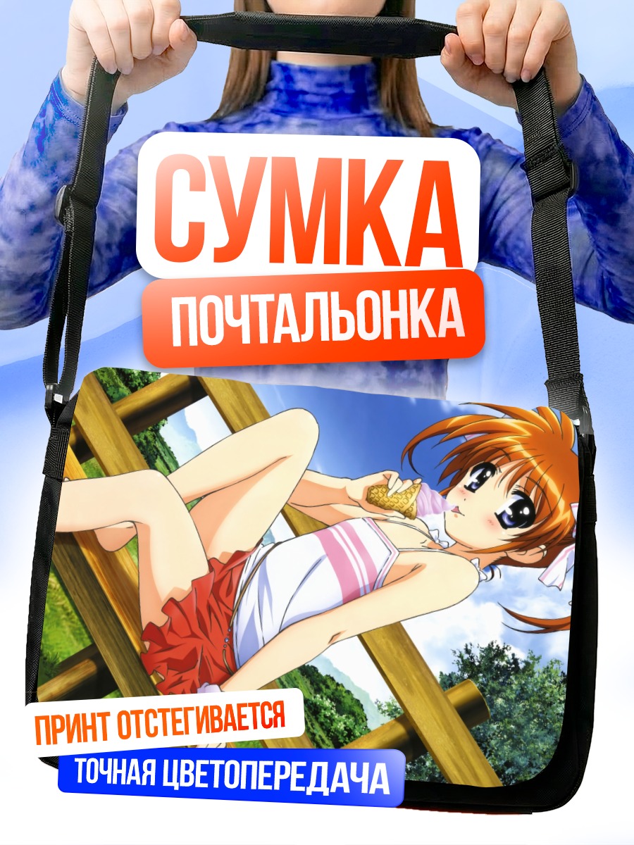 Сумка-почтальонка Наноха Такамачи на отдыхе