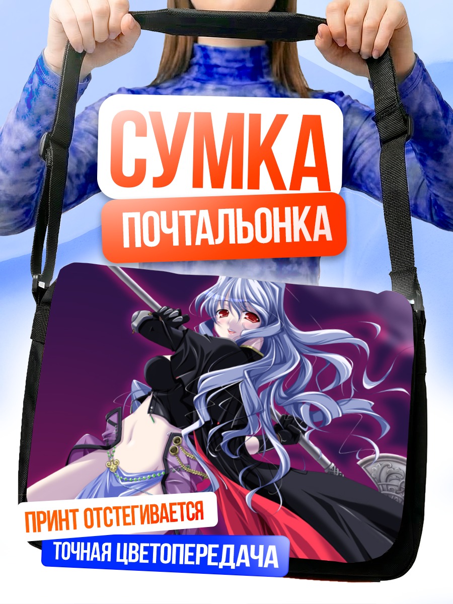 Сумка-почтальонка Воин с синими волосами