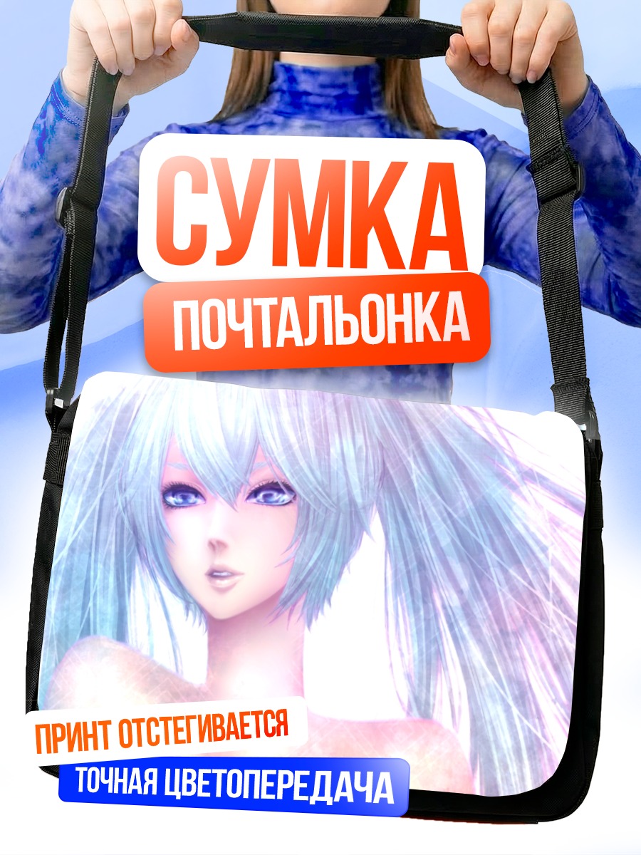 Сумка-почтальонка Мику Хацунэ в сиянии