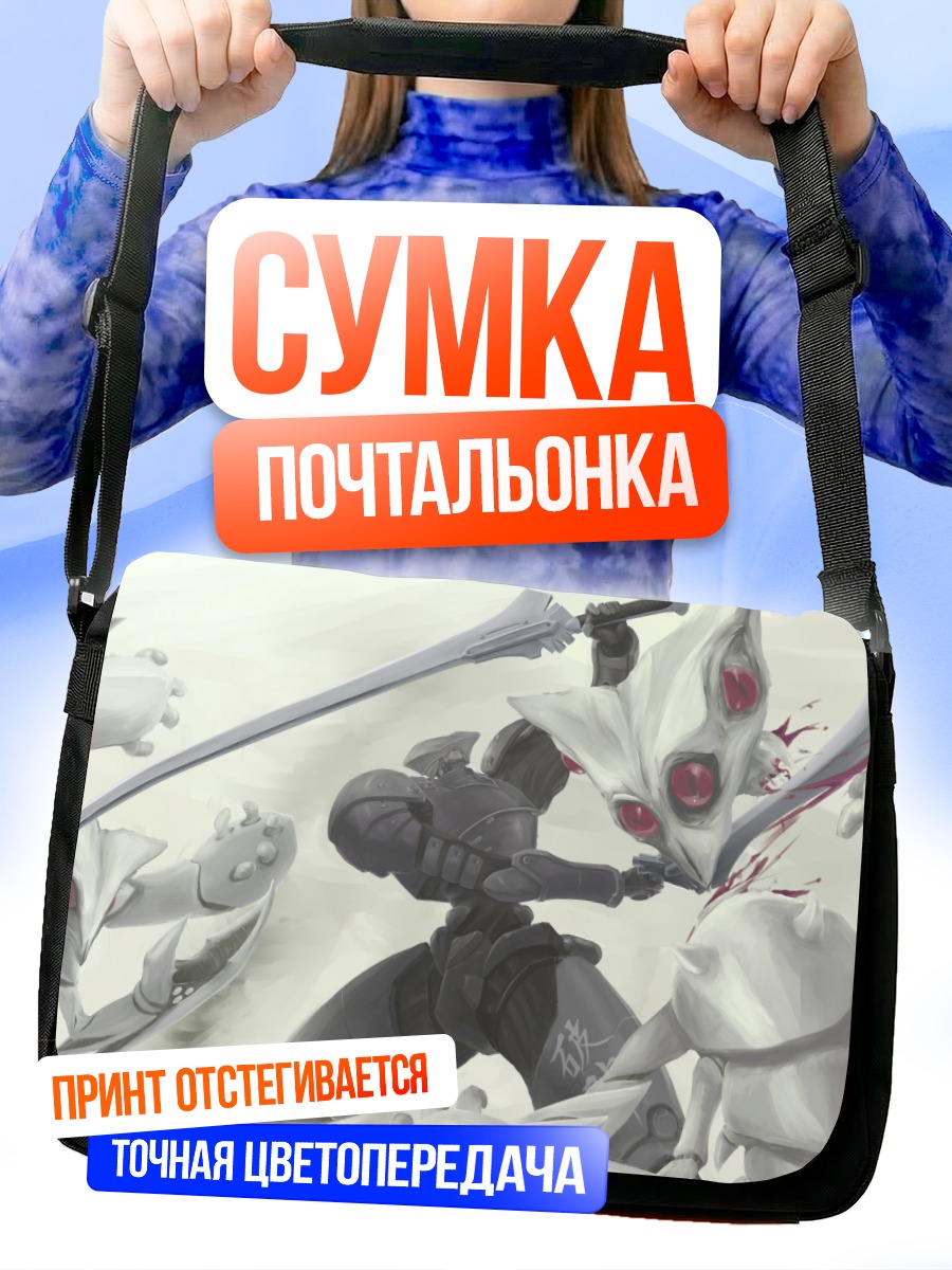 Сумка-почтальонка Демон с мечом