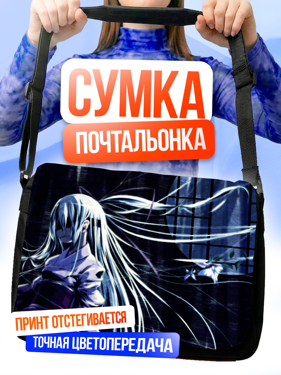 Сумка-почтальонка Девушка в юкате