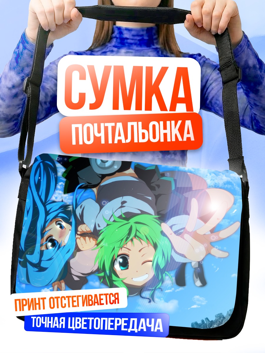 Сумка-почтальонка Мику Хацунэ и Гуми