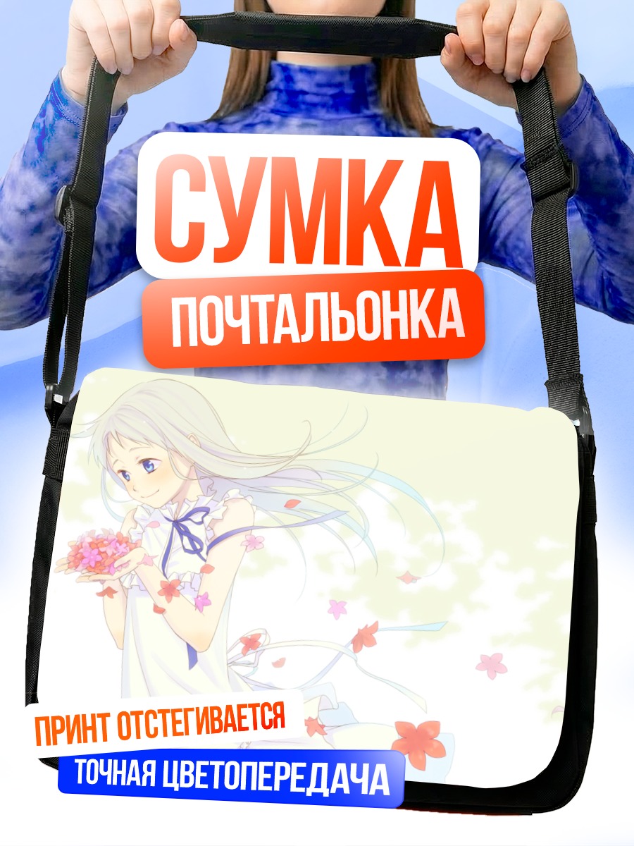 Сумка-почтальонка Мэйко Хонма с цветами