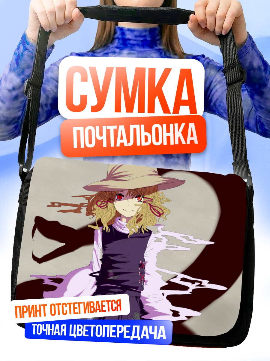 Сумка-почтальонка Сувако Мория в шляпе