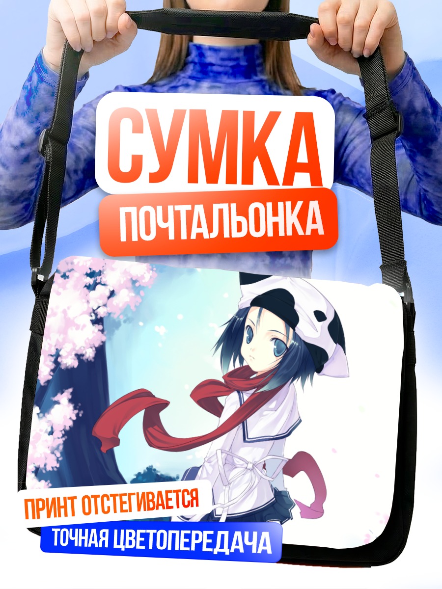 Сумка-почтальонка Минацу Амакасэ в сакуре