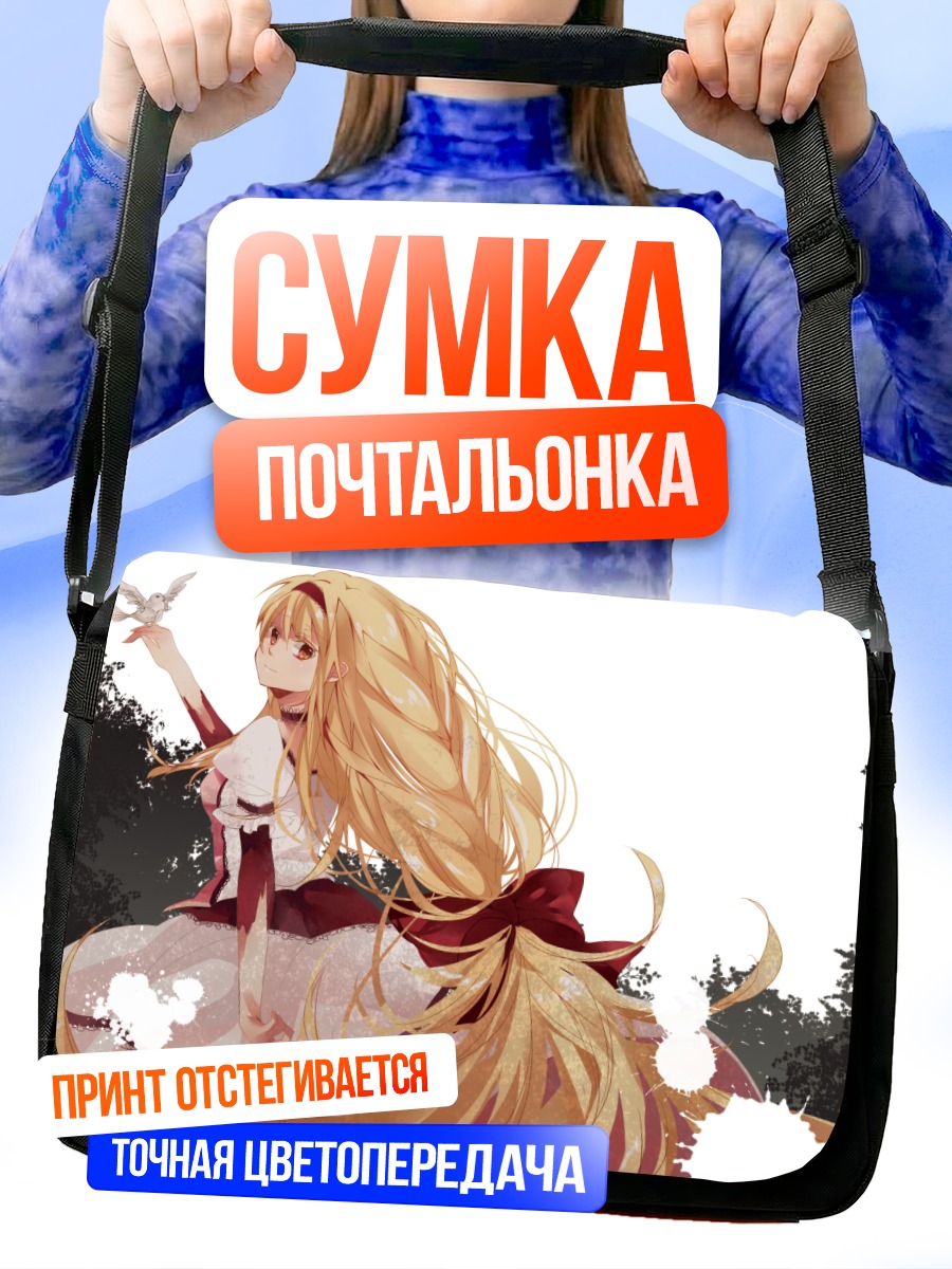 Сумка-почтальонка Блондинка с птицей
